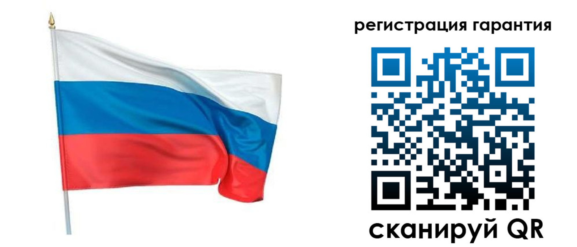 временная регистрация законно в Энгельсе